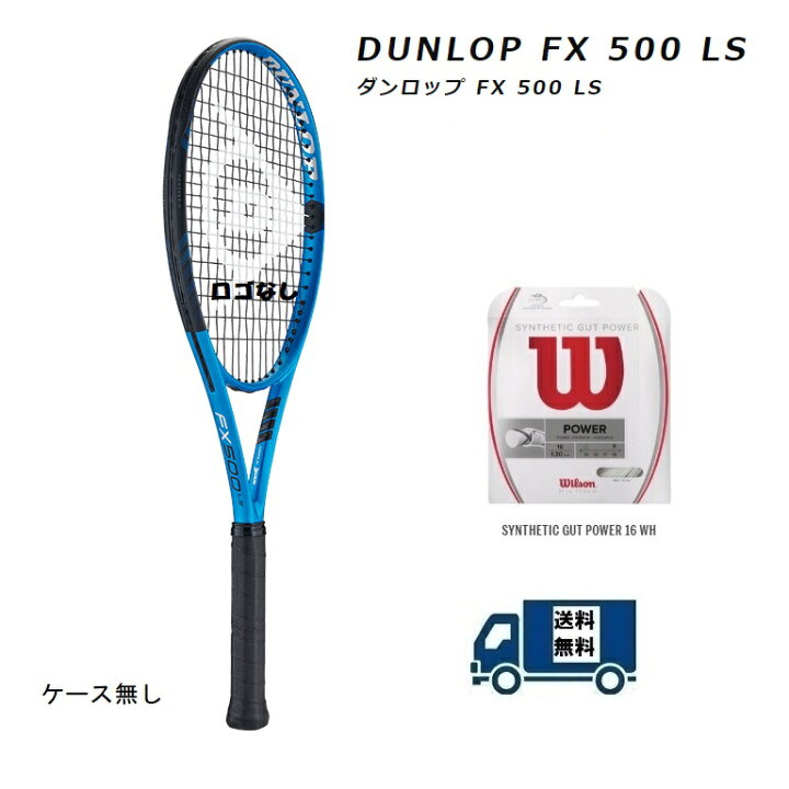 楽天市場】DUNLOP ダンロップ 硬式テニス ラケットダンロップ 