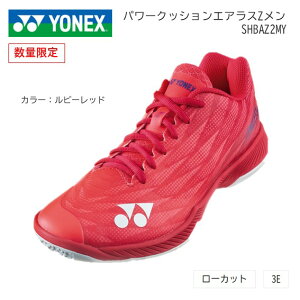 YONEX@lbNX@oh~gV[Yp[NbV@GAXZ@SHBAZ2MY