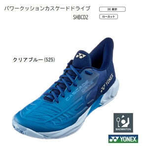 YONEX�@���l�b�N�X�@�o�h�~���g���V���[�Y�p���[�N�b�V�����@�J�X�P�[�h�h���C�uSHBCD2�@�N���A�u���[(525)