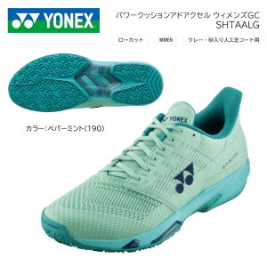 YONEX@SHTAALG lbNX ejXV[Y p[NbVAhANZ EBYGC@yp[~g YONEX