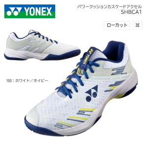YONEX�@���l�b�N�X�@�o�h�~���g���V���[�Y�p���[�N�b�V�����@�J�X�P�[�h�A�N�Z���~�b�hSHBCA1 �V�F�z���C�g�l�C�r�[
