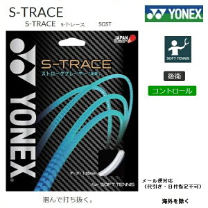 YONEX@lbNX@qp@\tgejXEXgOXS|TRACE@S-g[X@SGST