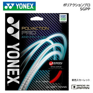 YONEX@lbNX@qp@\tgejXEXgOX VFXJ[bgPOLYACTION PRO |ANVv@SGPP