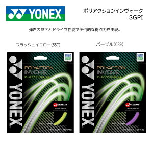 YONEX@lbNX@qp@\tgejXEXgOXPOLYACTION INVOKE |ANVCH[N@SGPI