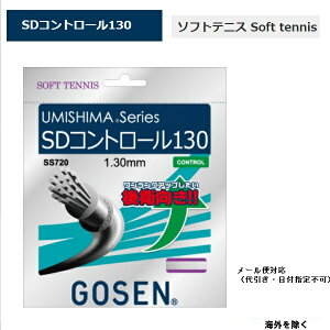 GOSEN S[Z \tgejXEXgOXSDRg[130@SS720