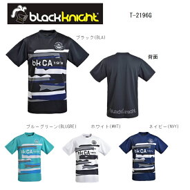 ブラックナイト　BLACK KNIGHT TシャツT－2196G　テニス　バドミントン用飛脚ゆうパケット便利用　全国どこでも送料無料