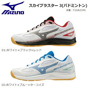 MIZUNO@~Ym@oh~g@V[YXJCuX^[ 3 71GA2345{oh~gRii