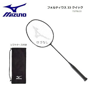 ミズノ フォルティウス 33 クイック 73JTB133 (バドミントンラケット 