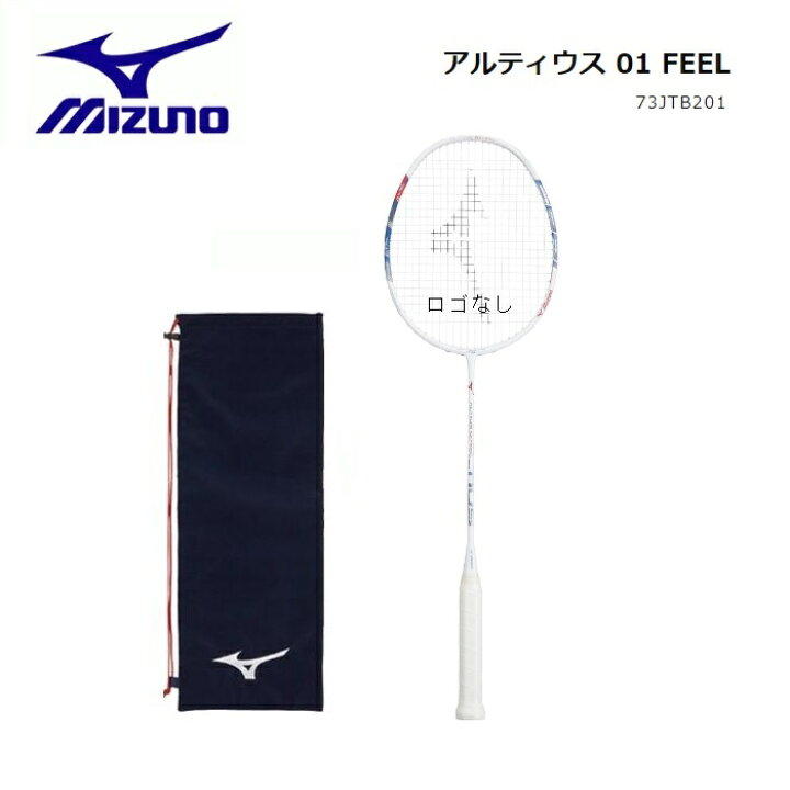 楽天市場】MIZUNO ミズノ バドミントン ラケットアルティウス 01 
