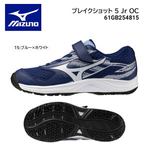 MIZUNO@~Ym@ejX@V[YBREAK SHOT 5 Jr OC 61GB254815