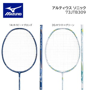 �V�������������f���@MIZUNO�@�~�Y�m�@�o�h�~���g���@���P�b�g�A���e�B�E�X �@�\�j�b�N ALTIUS SONIC�@73JTB309�@2025�N�t�ā@����グ�σ��P�b�g�@���S�Ҍ���