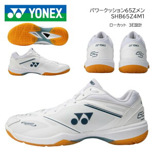 YONEX�@���l�b�N�X�@�o�h�~���g���V���[�Y�p���[�N�b�V�����@65Z4M POWER CUSHION 65Z4 ����SHB65Z4M�@�z���C�g�@��������(�����Ȃǂ������B)