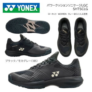YONEX ���l�b�N�X�@�e�j�X �V���[�Y �p���[�N�b�V���� �\�j�P�[�W �E�B����GC�@�I���j�E�N���[�R�[�g�p�@���[�J�b�g�@POWER CUSHION SONICAGE WOMEN GC SHTSCLG