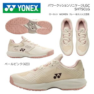 YONEX ���l�b�N�X�@�e�j�X �V���[�Y �p���[�N�b�V���� �\�j�P�[�W �E�B����GC�@�I���j�E�N���[�R�[�g�p�@���[�J�b�g�@POWER CUSHION SONICAGE WOMEN GC SHTSCLG
