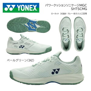 �p���[�N�b�V�����\�j�P�[�WMGC.SHTSCMG�@�y�[���O���[��(342)