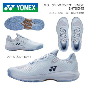 �p���[�N�b�V�����\�j�P�[�WMGC.SHTSCMG�@�y�[���u���[(429)