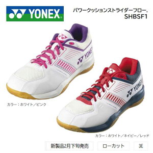 ���l�b�N�X�@�o�h�~���g���V���[�Y�@�p���[�N�b�V�����X�g���C�_�[�t���[SHBSF1