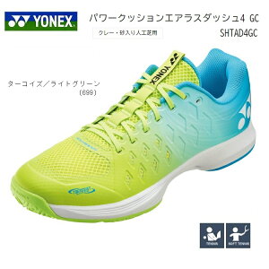 YONEX lbNX@ejX V[Y p[NbV GAX_bV4 GC@^[RCY^CgO[IjEN[R[gp@POWER CUSHION AERUSDASH 4GC(SHTAD4GC)