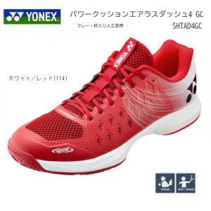 YONEX lbNX@ejX V[Y p[NbV GAX_bV4 GC@zCg^bhIjEN[R[gp@POWER CUSHION AERUSDASH 4GC(SHTAD4GC)
