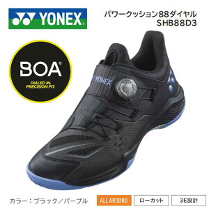 YONEX�@���l�b�N�X�@�o�h�~���g���V���[�Y �p���[�N�b�V����88�_�C�����iSHB88D3�j �u���b�N/�p�[�v���i537�j