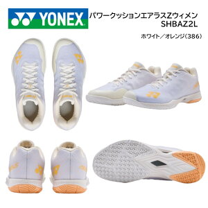 YONEX�@���l�b�N�X�@�o�h�~���g���V���[�Y�p���[�N�b�V�����@�G�A���XZ�E�B���� SHBAZ2L�z���C�g�I�����W(386)�@�E�B�����@��������(�ꕔ�n��������B)
