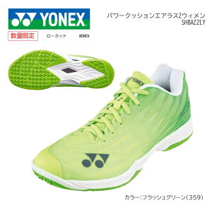 YONEX@lbNX@oh~gV[Yp[NbV@GAXZEB SHBAZ2LYVFtbVO[i359jfB[X@(ꕔnB)