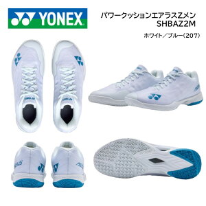 YONEX�@���l�b�N�X�@�o�h�~���g���V���[�Y�p���[�N�b�V�����@�G�A���XZ�����@SHBAZ2M�z���C�g�u���[�i207�j