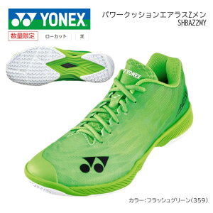 YONEX@lbNX@oh~gV[Yp[NbV@GAXZ@SHBAZ2MYVFtbVO[i359j