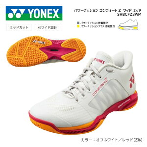 パワークッション コンフォートZ3WM SHBCFZ3WM