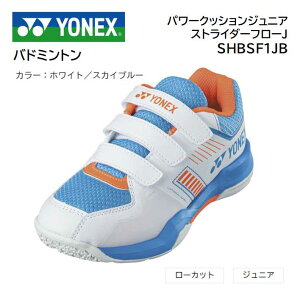 ���l�b�N�X�@�o�h�~���g���V���[�Y�@�W���j�A�p�p���[�N�b�V�����X�g���C�_�[�t���[�W���j�A SHBSF1JB