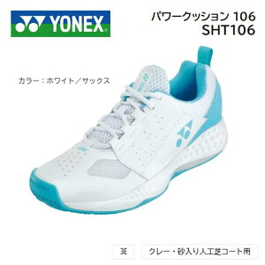 YONEX lbNX@ejX V[Y p[NbV 106 zCg/TbNXi063j3E݌vIjEN[R[gp@POWER CUSHION 106@SHT106