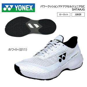 YONEX@SHTAAJG@ lbNX WjA ejXV[Y p[NbVAhANZWjAGC@zCg