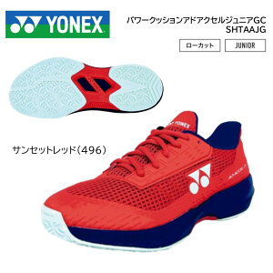 YONEX@SHTAAJG@ lbNX WjA ejXV[Y p[NbVAhANZWjAGC@TZbgbh