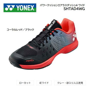 YONEX lbNX@ejX V[Y p[NbV GAX_bV4WGC@IjEN[R[gpR[bh^ubN(519)@POWER CUSHION AERUSDASH 4WGC(SHTAD4WG)