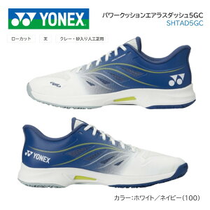 YONEX lbNX@ejX V[Y p[NbV GAX_bV5GC@zCg^lCr[IjEN[R[gp@POWER CUSHION AERUSDASH 5GC(SHTAD5GC)