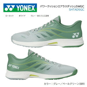 YONEX lbNX@ejX V[Y p[NbV GAX_bV5ChGC@O[^y[O[(809)IjEN[R[gp@POWER CUSHION AERUSDASH 5WG(SHTAD5WG)