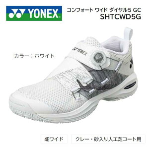 YONEX lbNX@ejX V[Y p[NbV RtH[g Ch _C5 GC. IjEN[R[gpSHTCWD5G