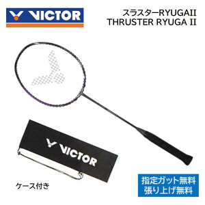 Victor Ryugaの人気商品・通販・価格比較 - 価格.com