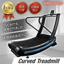 楽天市場】トレッドミル 業務用の通販