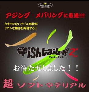 xCguX(Bait Breath) tBbVeC 2C` yAWEozyCg\gQ[z