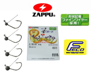 Ubv C`bL[LORuACK[h 3/32ozE1/8oz iZAPPU)yFecoF菤iz y[OKz