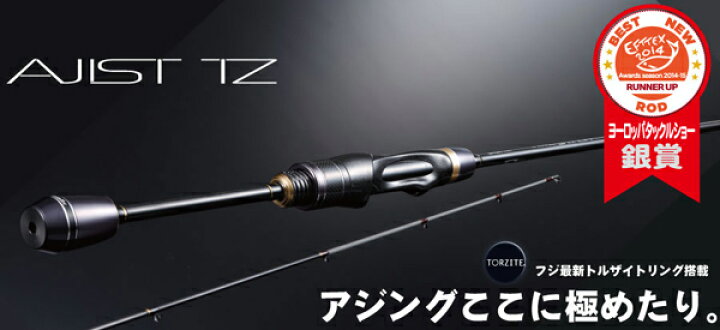 楽天市場 テイルウォーク アジスト Tz 69 Sl アジ メバル 大型商品 プロショップケイズ楽天市場店