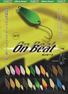 ���f�I�N���t�g�iRodioCraft�j �I���r�[�g�iOn Beat�j 1.6g �y���[����OK�z�yetr_r�z