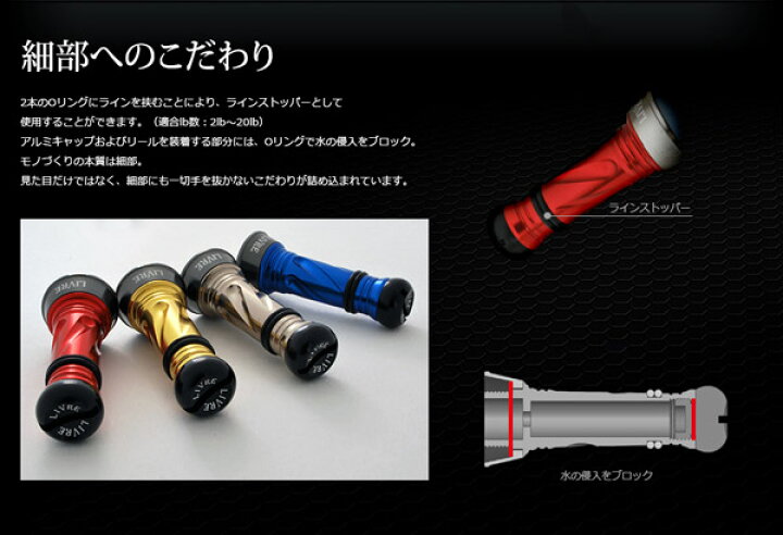 楽天市場】メガテック リブレ カスタムバランサー シマノ・ダイワ共通 