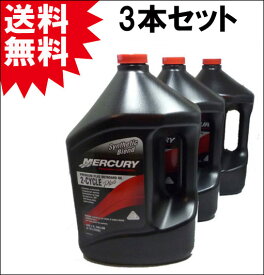 【期間限定セール！！】マーキュリー（MERCURY）クイックシルバー プレミアムプラス 1ガロン(3.78リットル) 3本セット 2サイクル船外機オイル 【MQ3】