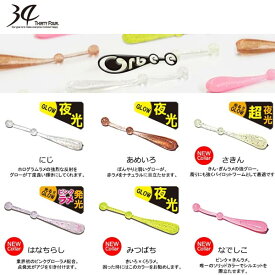 34 オービー 1.6インチ 【メール便OK】