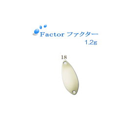 フォレスト ファクター 1.2g ＃18 グローカラー【メール便OK】【etr_f】