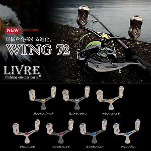 KebN u nh ECO72 V}mS2p LIVRE WING y񂹏izyz