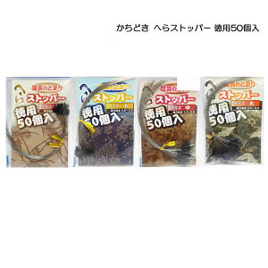 ǂ ւXgbp[ p50 y[OKz