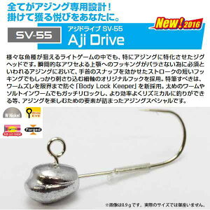 �f�R�C �A�W�h���C�u SV-55 DECOY �J�c�C�` �y���[����OK�z�y�A�W���O�z�y���C�g�\���g�Q�[���z